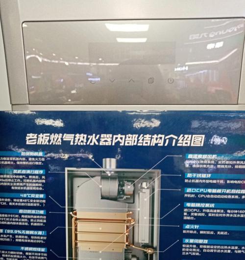 新热水器工作原理是什么？