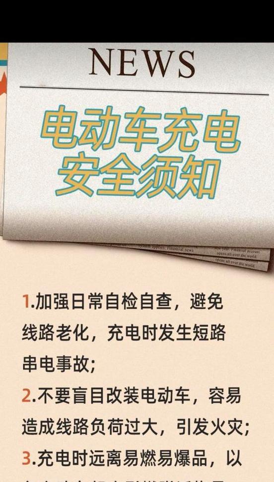 免费充电器的使用方法是什么？使用免费充电器需要注意什么？