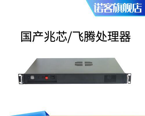 飞腾服务器采用哪种架构？
