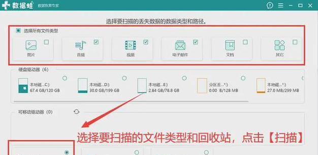 华为视频文件如何传输到电脑？