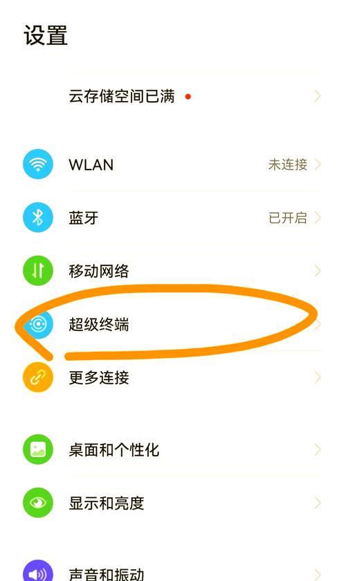 华为视频文件如何传输到电脑？