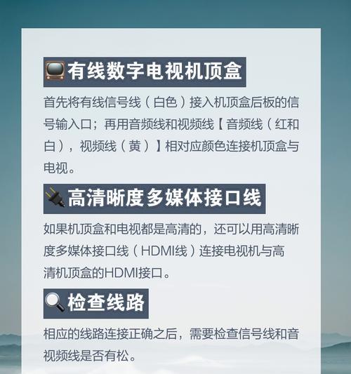 机顶盒软件如何选择才能观看香港电视？