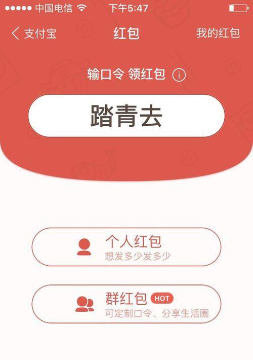 苹果手机红包记录查找方法及技巧？