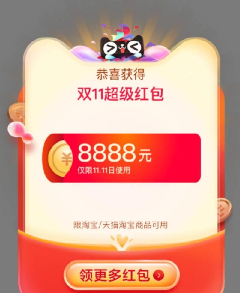 苹果手机红包记录查找方法及技巧？