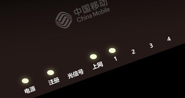 路由器指示灯颜色代表什么含义？