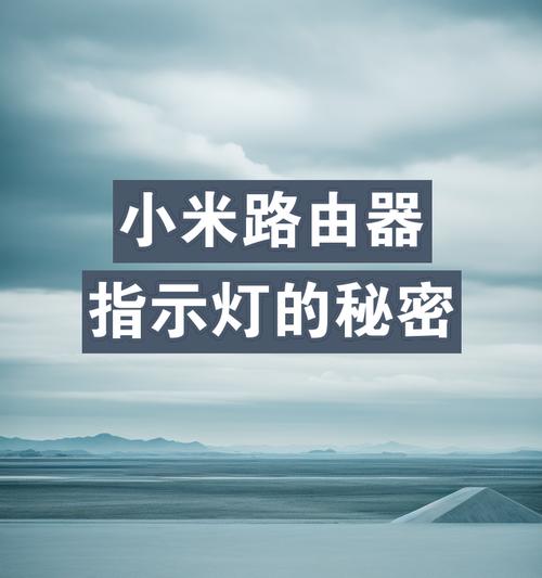 路由器指示灯颜色代表什么含义？