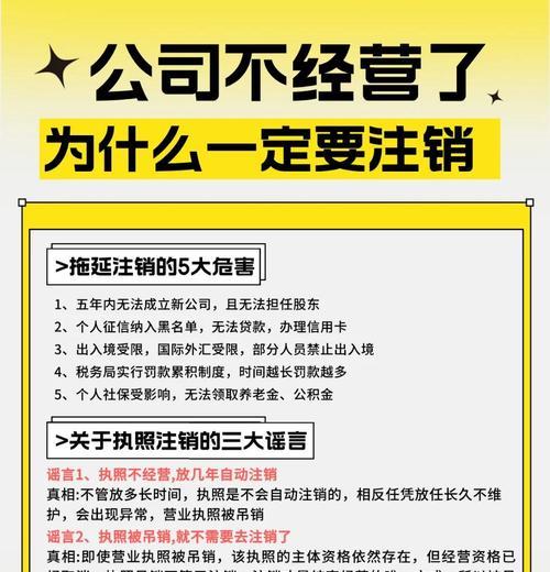 如何注销苹果手机账户密码？注销步骤和注意事项是什么？