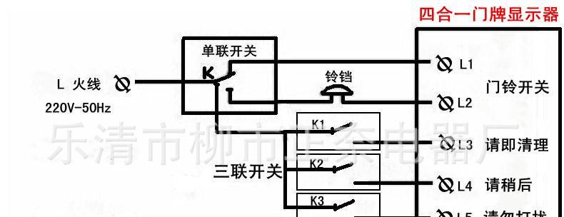 门铃音箱接线步骤是什么？