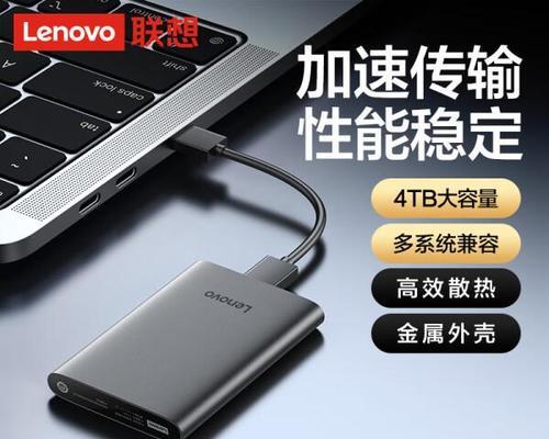电脑防摔移动硬盘怎么用？使用时需要注意什么？