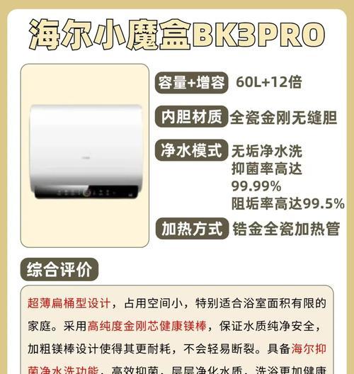 增容热水器盖子的正确打开方法是什么？