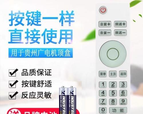 电视机顶盒黑白屏问题如何解决？