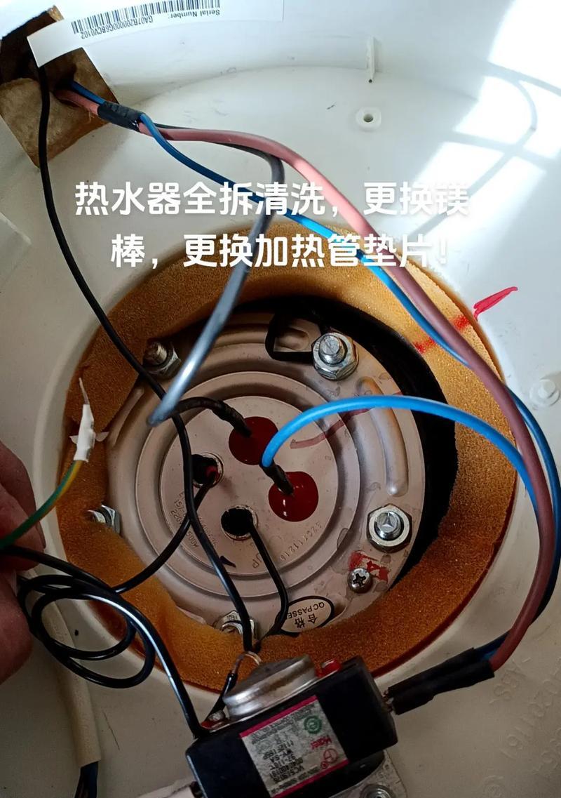 热水器内部如何正确冲洗？