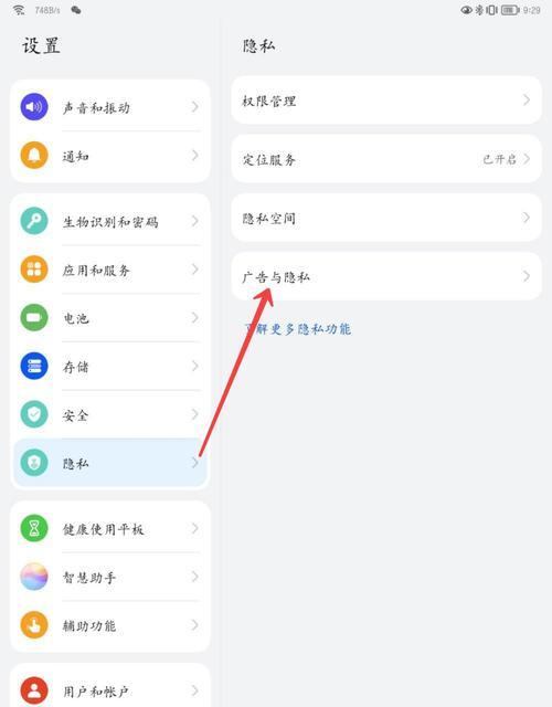 华为账号与华为电脑连接困难吗？具体操作流程是什么？