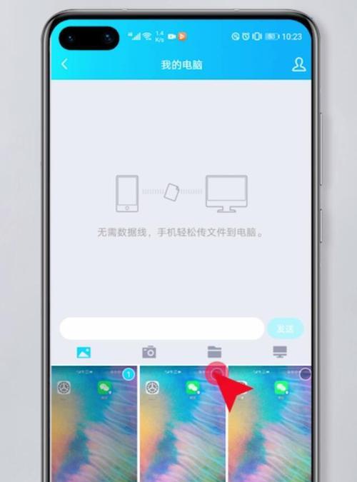 手机如何作为电脑的上网功能使用？