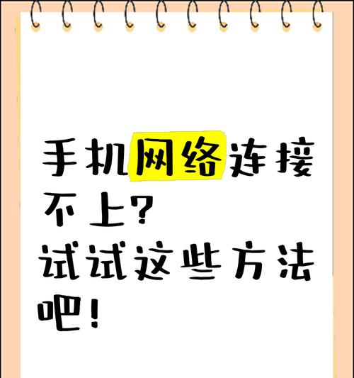 手机如何作为电脑的上网功能使用？