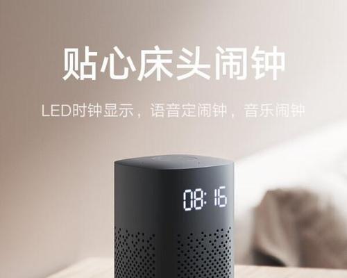 智能音箱在客厅和卧室的使用区别？