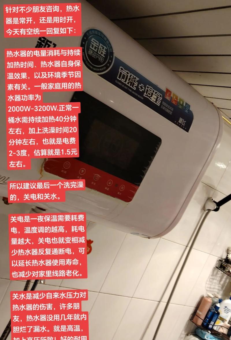 热水器灯闪烁时应如何排查问题？