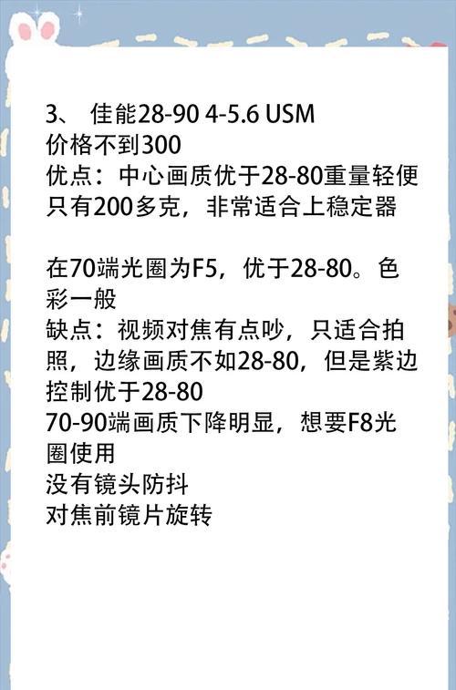 如何确保购买到真品相机镜头？购买时应留意哪些细节？