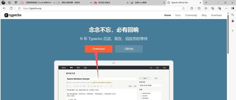 服务器中删除无用文件的方法是什么？