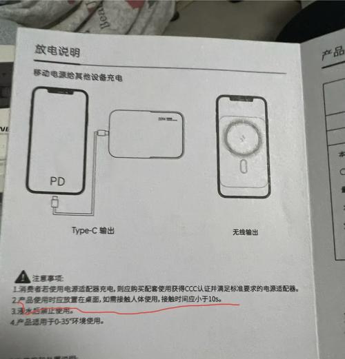 小区小型充电器使用方法是什么？使用中应注意哪些安全问题？