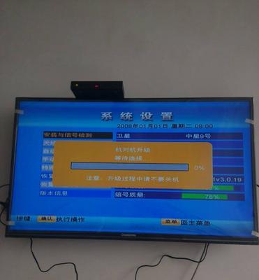 闭路电视机顶盒持续发出声音的原因是什么？