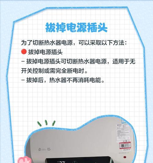 物理按键热水器使用方法的视频教程在哪里？
