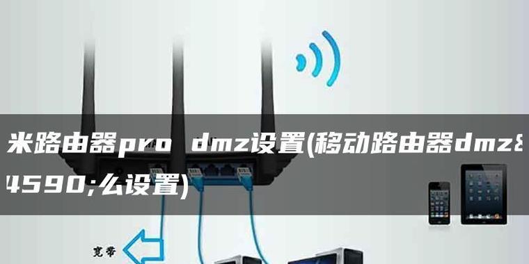 路由器六位密码设置方法是什么？如何保证安全性？