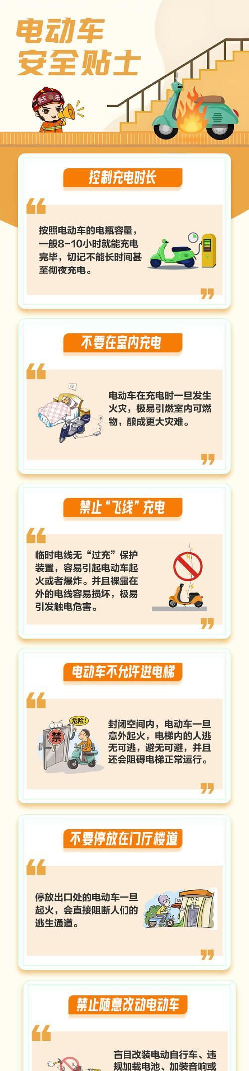 移动电源为什么自燃？如何预防和处理？