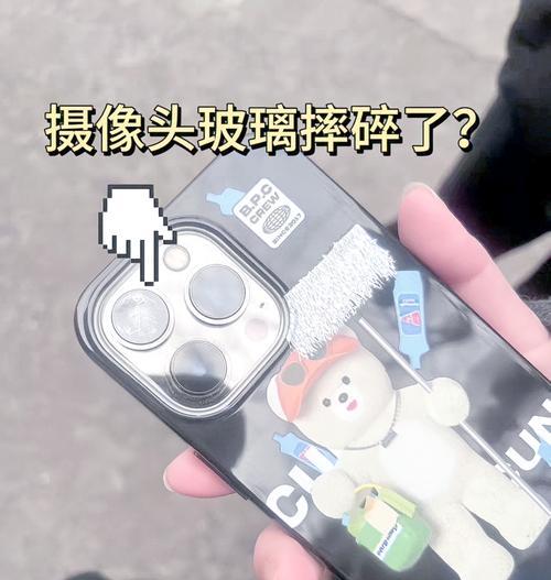 被控手机摄像头会出现什么问题？