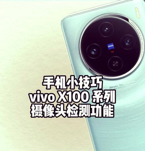 被控手机摄像头会出现什么问题？