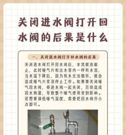 热水器泄压阀的作用是什么？如何正确维护？
