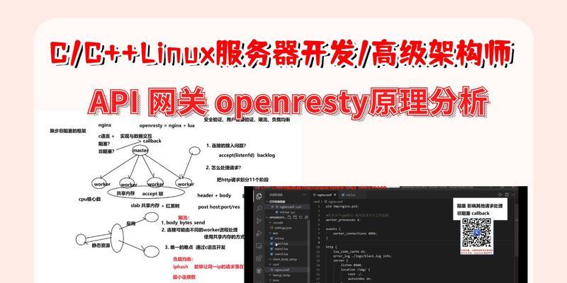 网关加黑名单怎么弄的？操作步骤和效果如何？