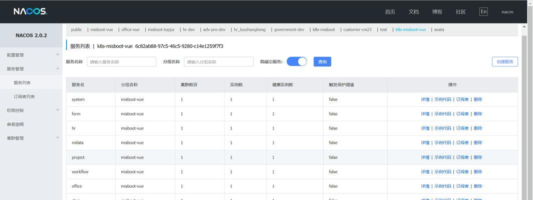 网关加黑名单怎么弄的？操作步骤和效果如何？