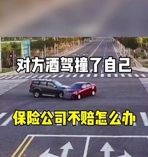 苹果手机撞车后应该怎么办？