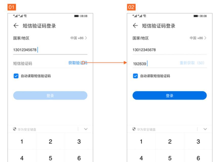 华为电脑原装验证方法是什么？