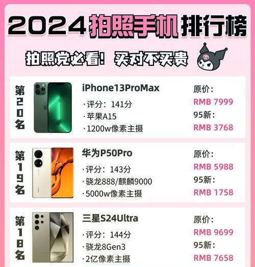 苹果手机如何检查摄像头是否正常？探查方法是什么？