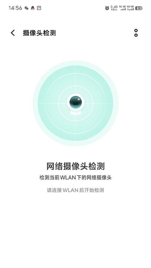 苹果手机如何检查摄像头是否正常？探查方法是什么？