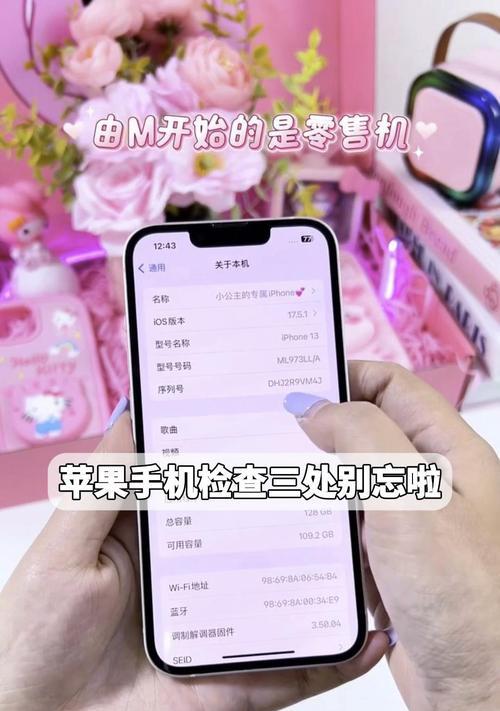 苹果手机如何检查摄像头是否正常？探查方法是什么？