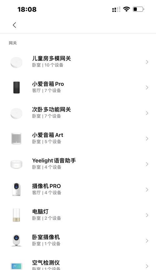 小米之家蓝牙网关如何开启？连接步骤是什么？