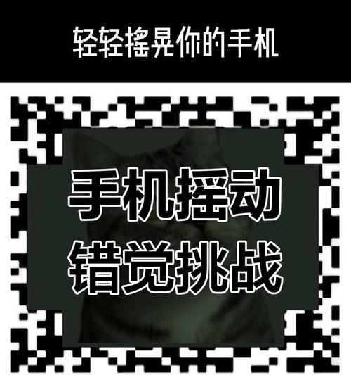 能晃镜头看手机的相机是什么？