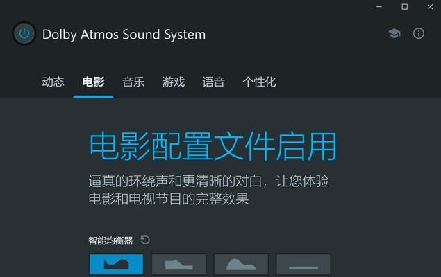 华为电脑全屏看电影操作步骤是什么？