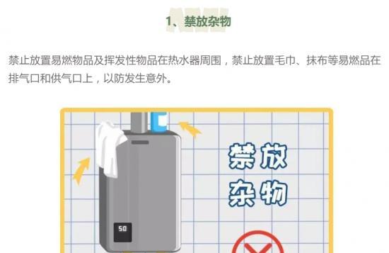办公室热水器最佳放置位置是哪里？如何确保使用安全？
