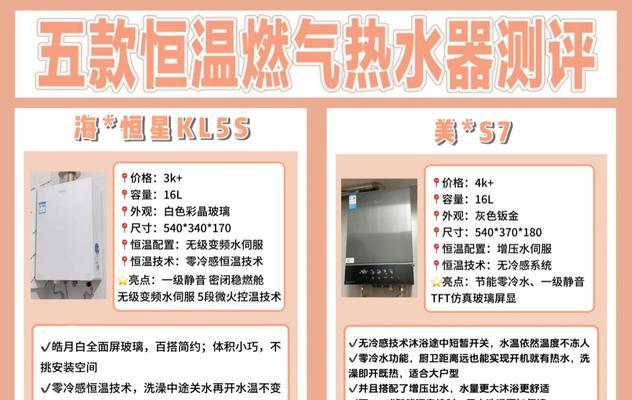 办公室热水器最佳放置位置是哪里？如何确保使用安全？