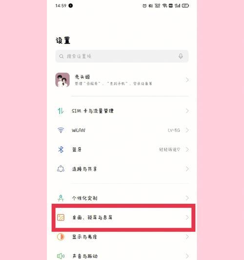 r17oppo手机设置手势密码的步骤是什么？