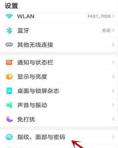r17oppo手机设置手势密码的步骤是什么？