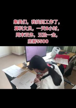 充电器工厂文员的工资范围是多少？工资高低取决于哪些因素？