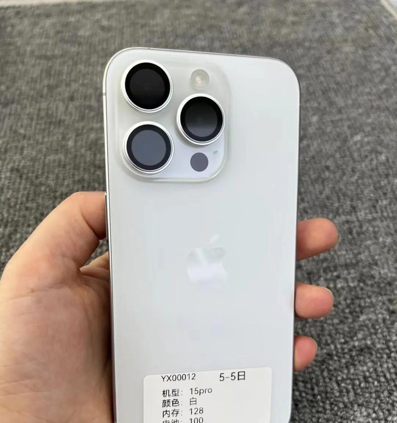 苹果15需要多少伏特的充电器头？