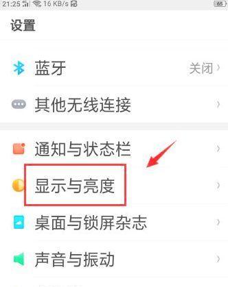 oppo手机儿童锁如何开启？设置后如何管理使用时间？