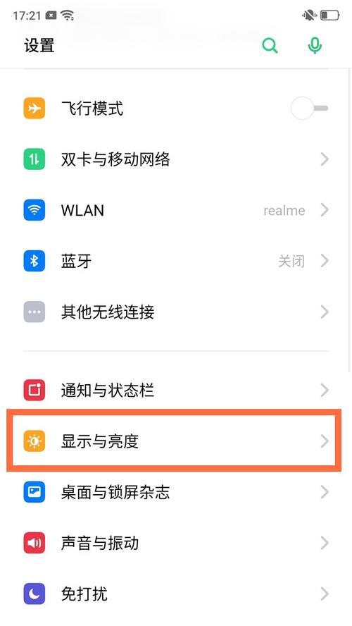 oppo手机儿童锁如何开启？设置后如何管理使用时间？