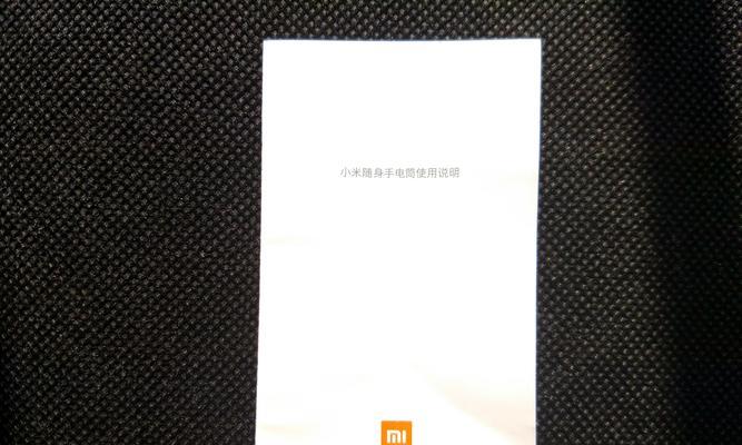 小米排斥充电器使用方法是什么？